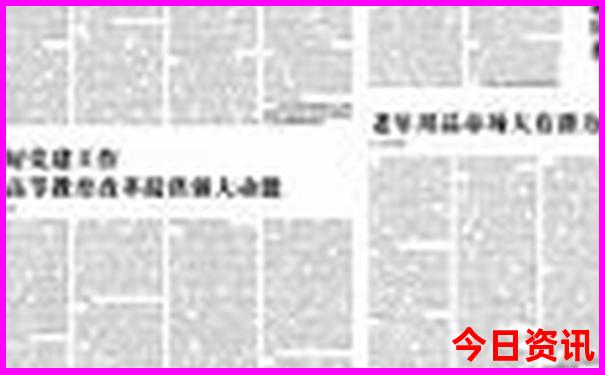 新澳门彩开奖结果今天晚上查询最新